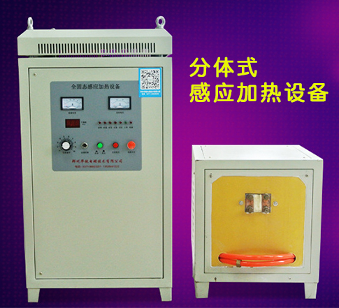 鄭州華銳電磁